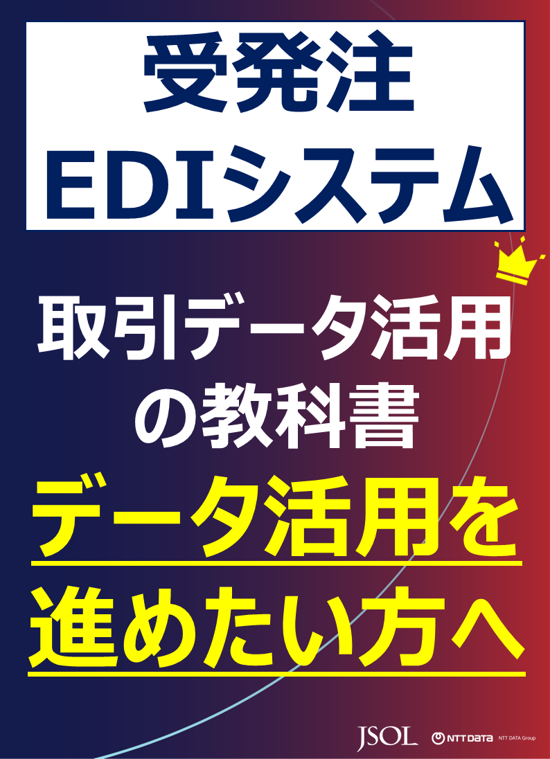 この企業の関連カタログの表紙