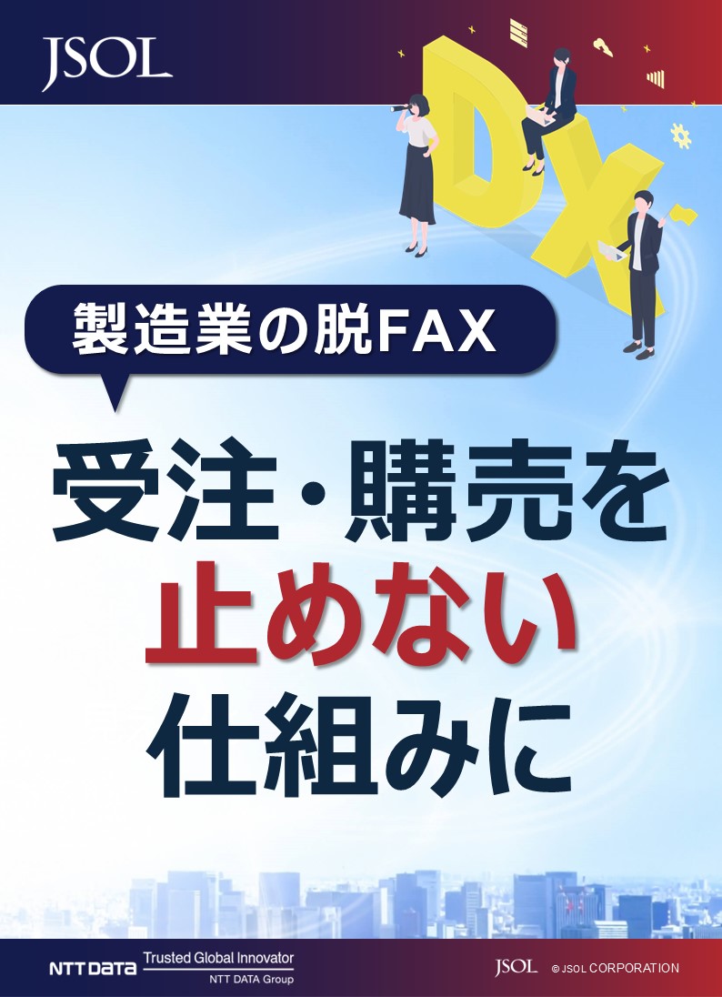 この企業の関連カタログの表紙
