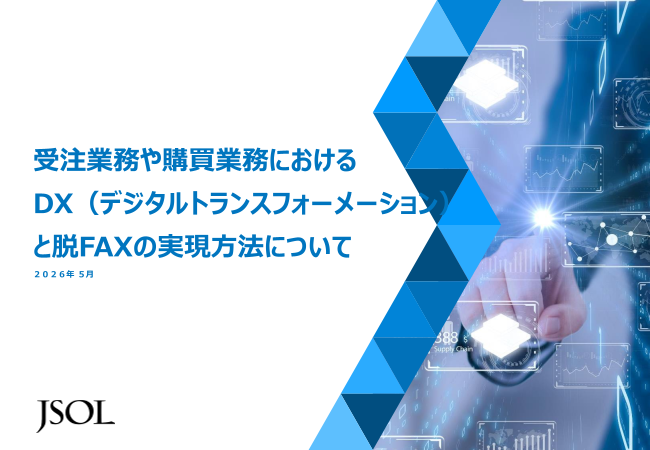 この企業の関連カタログの表紙