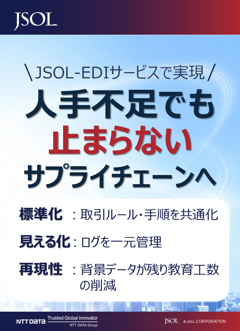 この企業の関連カタログの表紙