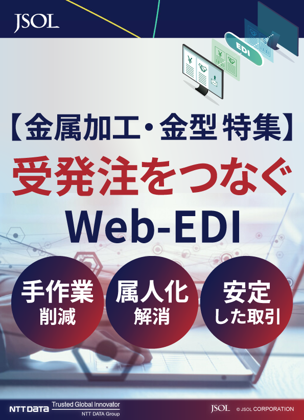 この企業の関連カタログの表紙