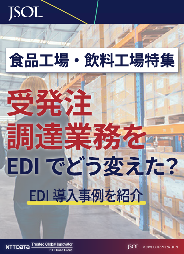 この企業の関連カタログの表紙