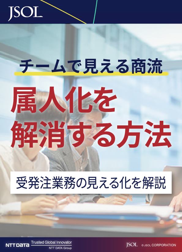 この企業の関連カタログの表紙