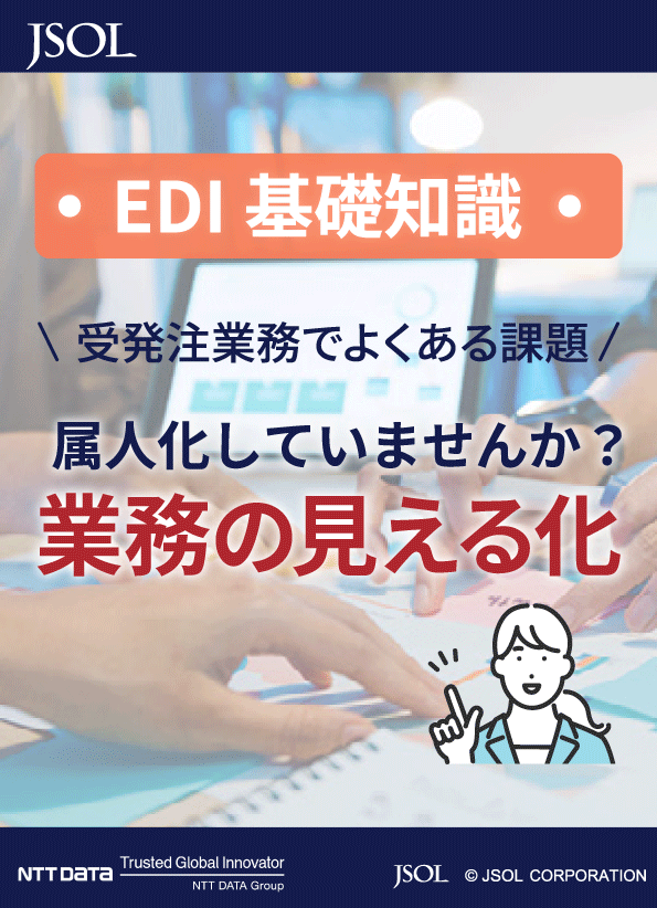 この企業の関連カタログの表紙