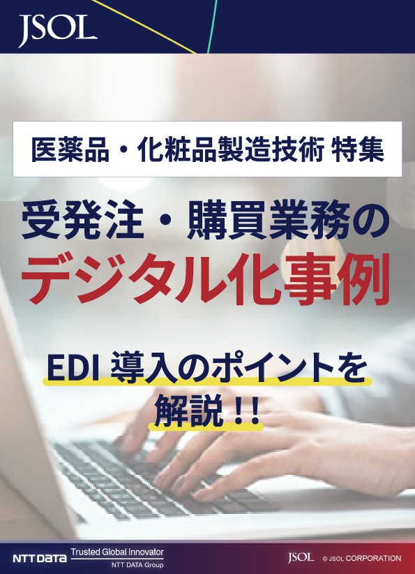 この企業の関連カタログの表紙