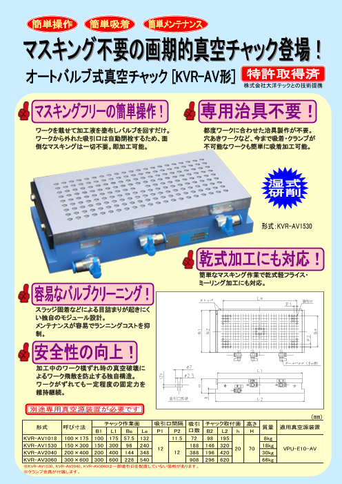 カタログの表紙