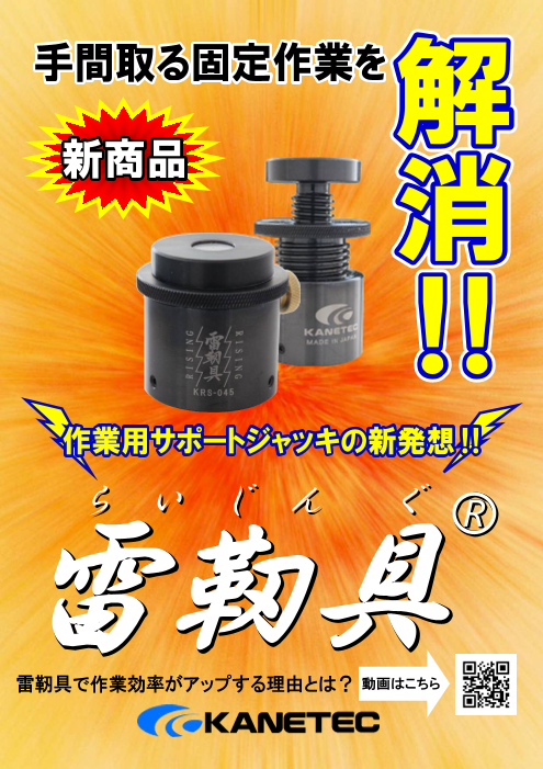 この企業の関連カタログの表紙