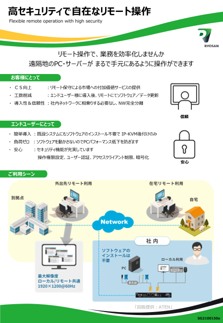 カタログの表紙