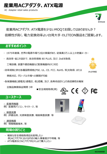 カタログの表紙
