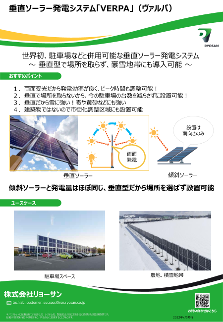 カタログの表紙