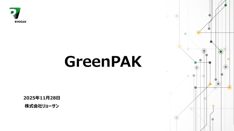 この企業の関連カタログの表紙