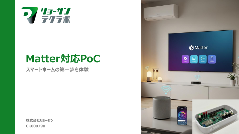 この企業の関連カタログの表紙