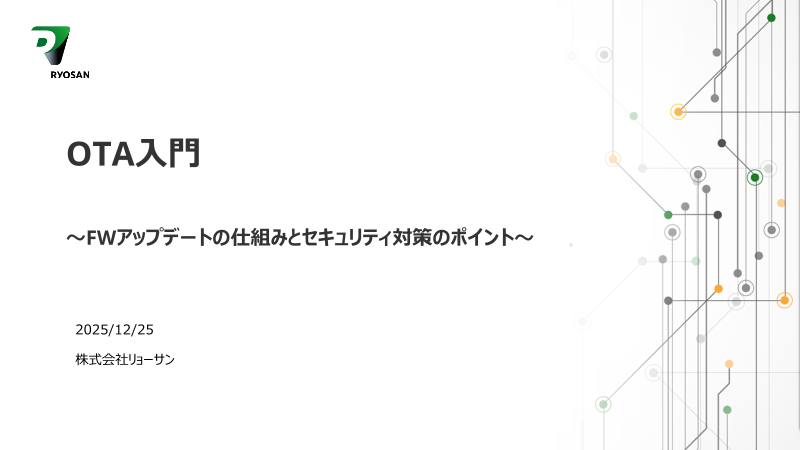 カタログの表紙