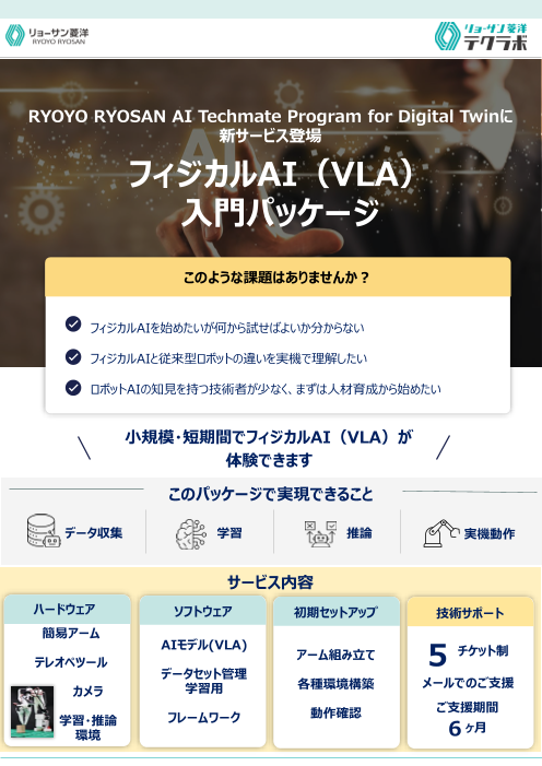 この企業の関連カタログの表紙