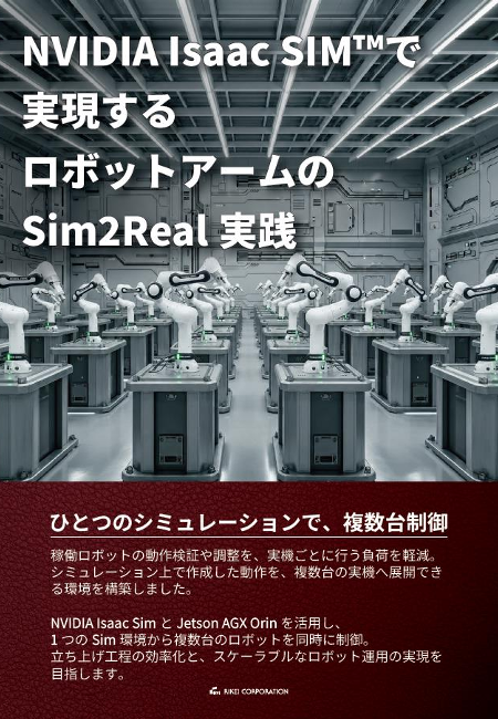 この企業の関連カタログの表紙