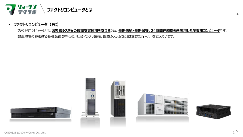 カタログの表紙