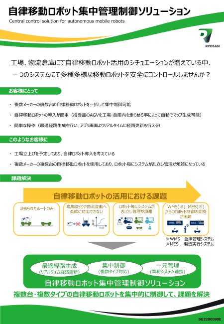 カタログの表紙