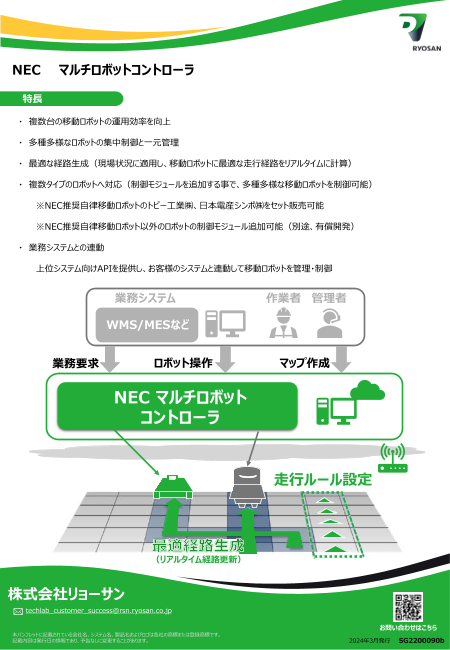 カタログの表紙