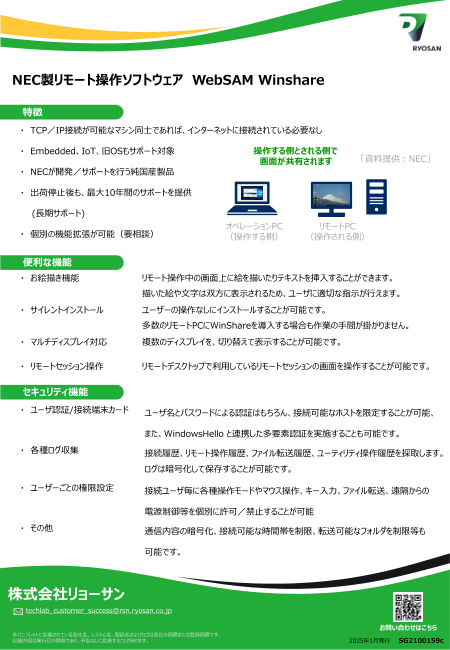 カタログの表紙