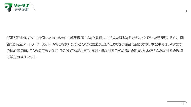 カタログの表紙