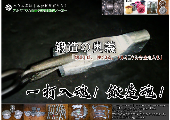 カタログの表紙