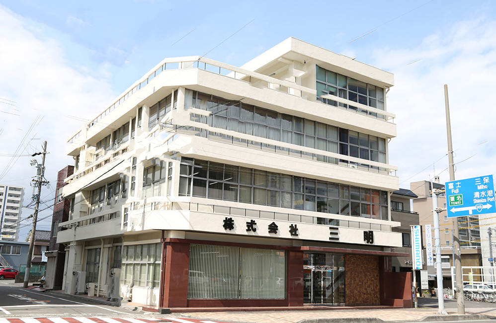 株式会社三明