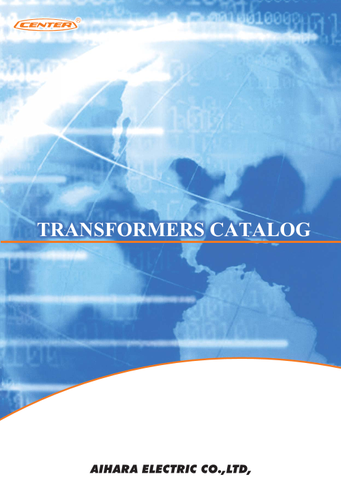 カタログの表紙