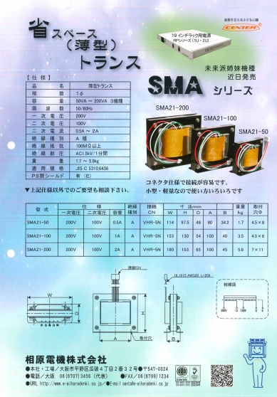 カタログの表紙