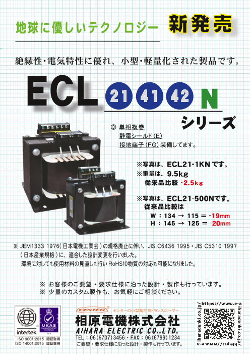 カタログの表紙