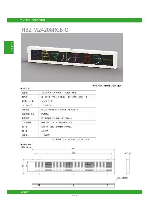 カタログの表紙