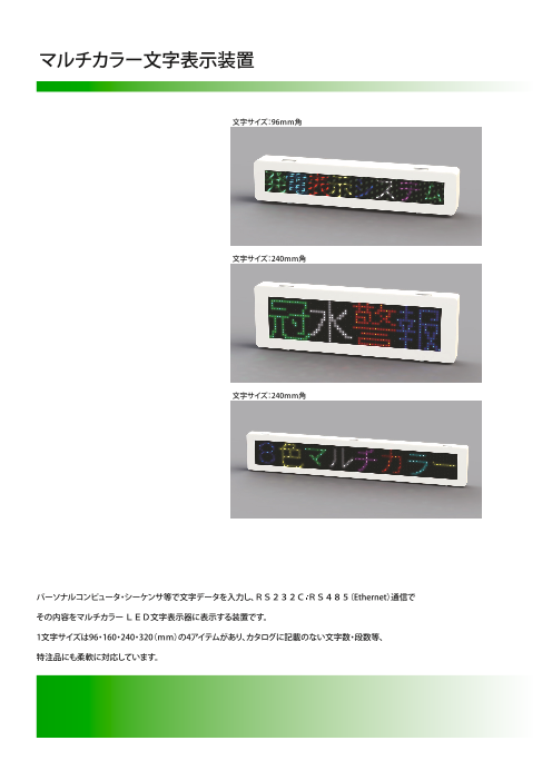 カタログの表紙
