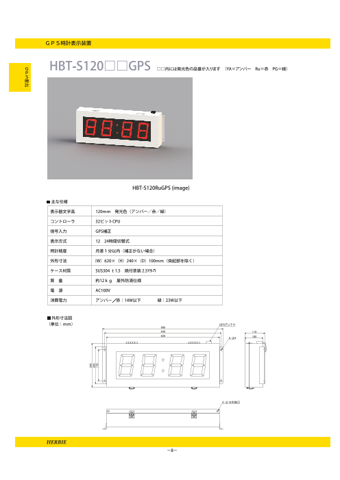 カタログの表紙
