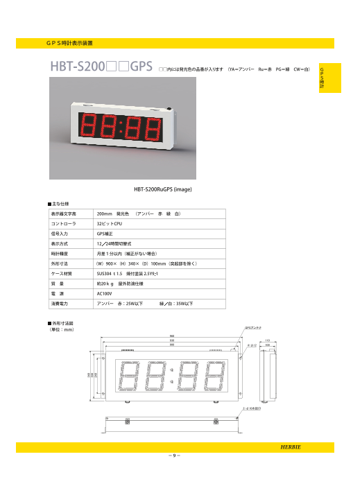 カタログの表紙