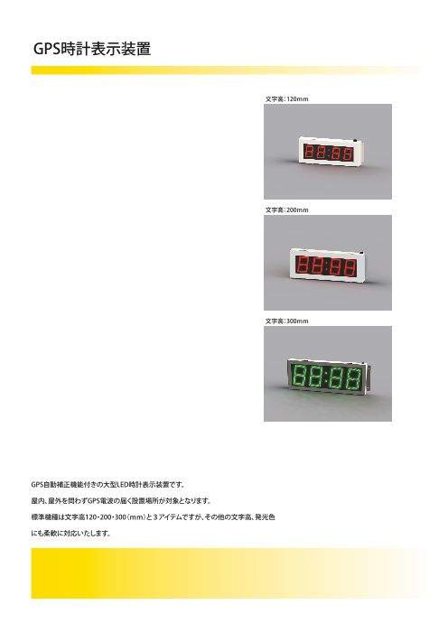カタログの表紙