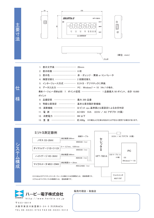 カタログの表紙