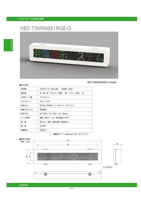 カタログの表紙