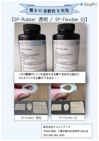 この企業の関連カタログの表紙
