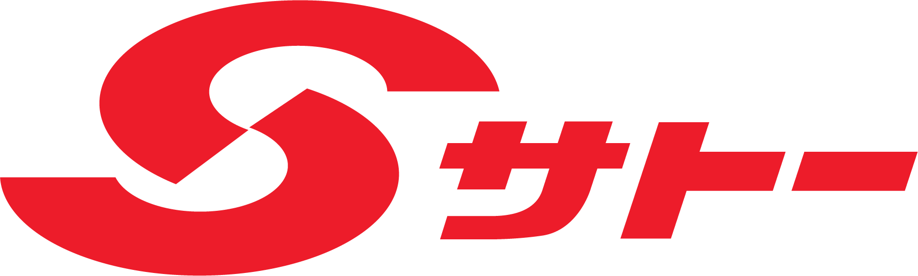 佐藤食品工業株式会社