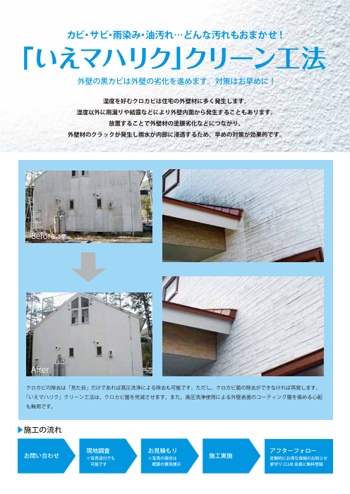 この企業の関連カタログの表紙