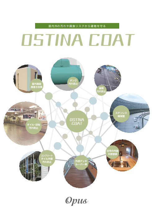 この企業の関連カタログの表紙