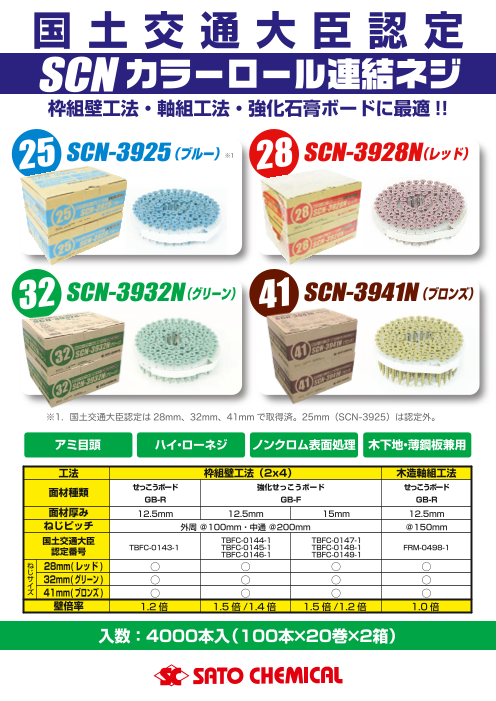 この企業の関連カタログの表紙