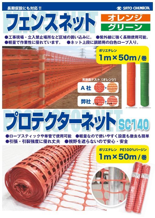 この企業の関連カタログの表紙