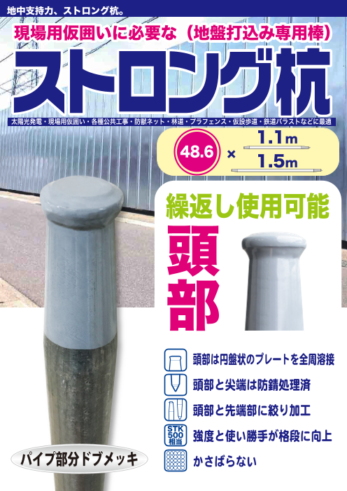 この企業の関連カタログの表紙