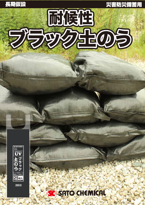 この企業の関連カタログの表紙