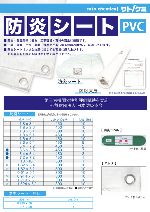 この企業の関連カタログの表紙