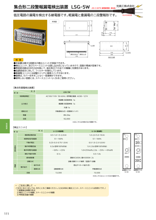 カタログの表紙