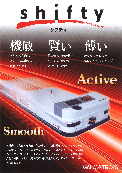 カタログの表紙