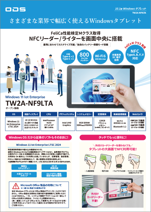 カタログの表紙