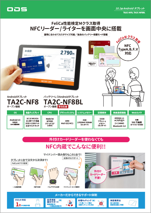 カタログの表紙