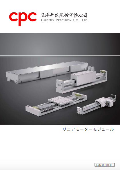 この企業の関連カタログの表紙